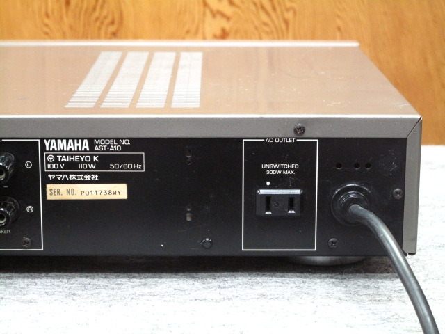 AST-A10 YAMAHA - 中古オーディオ 高価買取・販売 ハイファイ堂