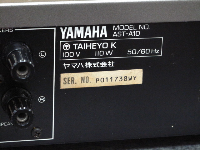 アンプ YAMAHA AST-A10, AVS-100 アンプ YAMAHA AST-A10, AVS-100 Yamaha AST-A10 Natural Sound Active