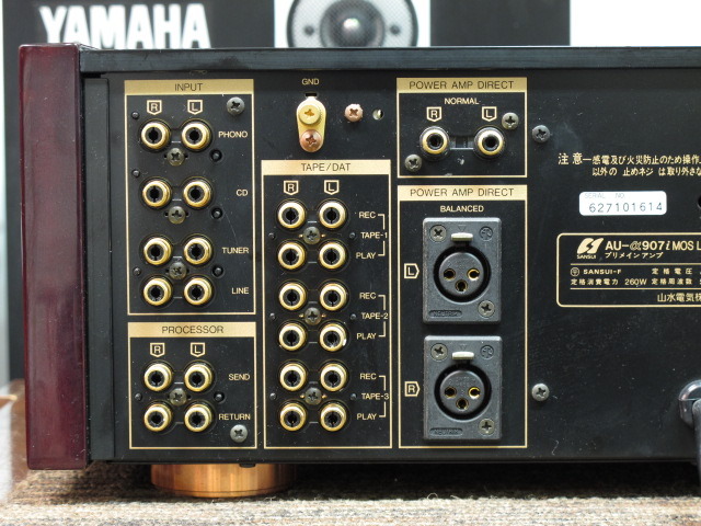 AU-α907i MOS LIMITED SANSUI - 中古オーディオ 高価買取・販売