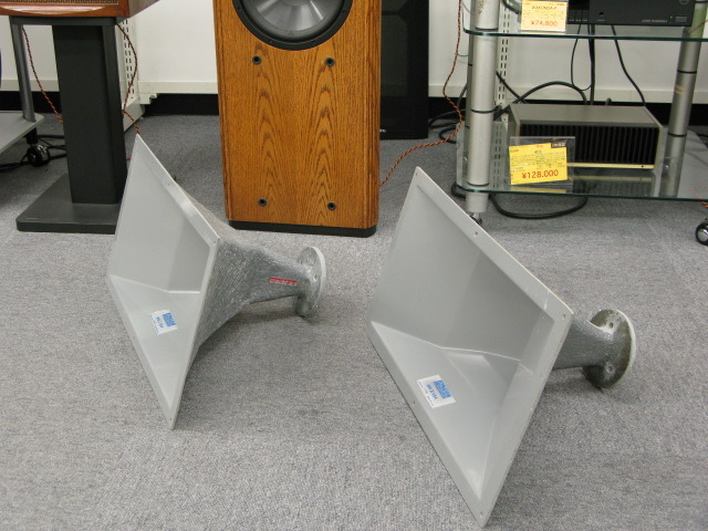 MR2 594 ALTEC - HiFi-Do McIntosh/JBL/audio-technica/Jeff