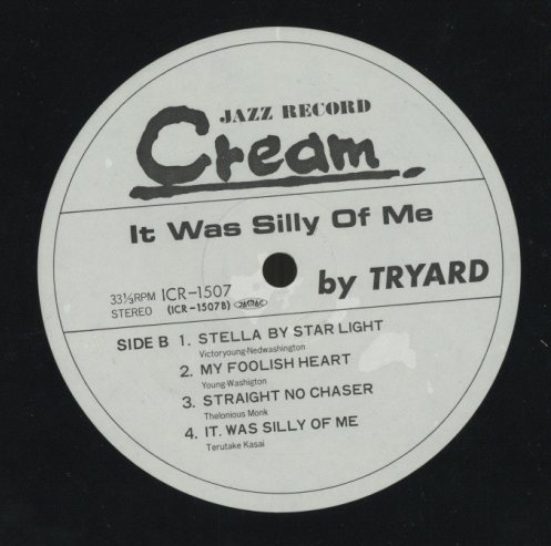 TRYARD/IT WAS SILLY OF ME/葛西暉武 葛西暉武 - 中古オーディオ