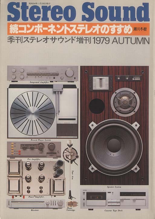 毎日100円値下げ】 1970年代 真空管ナチュラルラジオ 【公式通販】 毎日100円値下げ】 1970年代 真空管ナチュラルラジオ 【公式通販】