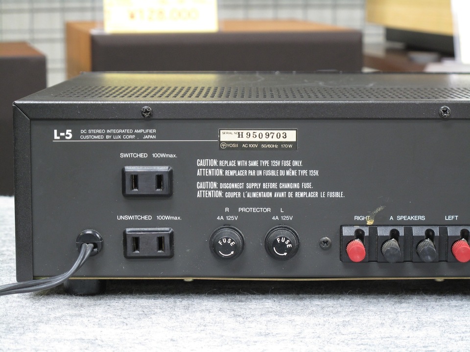 L-5 LUXMAN - 中古オーディオ 高価買取・販売 ハイファイ堂