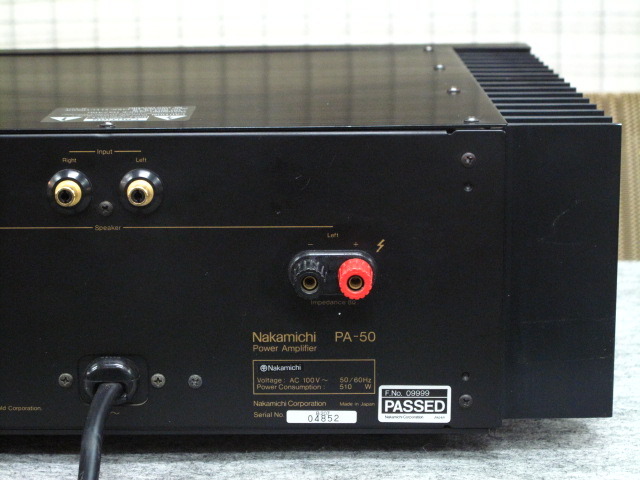PA-50 NAKAMICHI - 中古オーディオ 高価買取・販売 ハイファイ堂