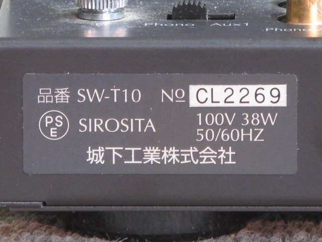 SW-T10 SOUND WARRIOR - 中古オーディオ 高価買取・販売 ハイファイ堂