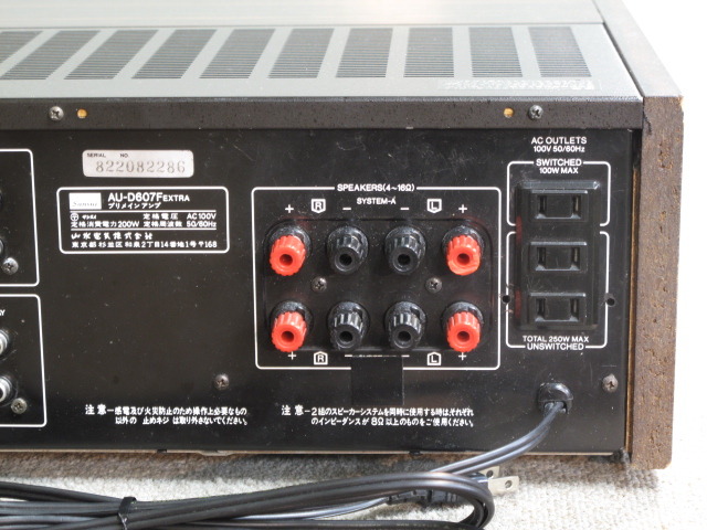 最終価格　Sansui AU-D607FEXTRA プリメインアンプ 最終価格 Sansui AU-D607FEXTRA プリメインアンプ 最終価格 Sansui AU