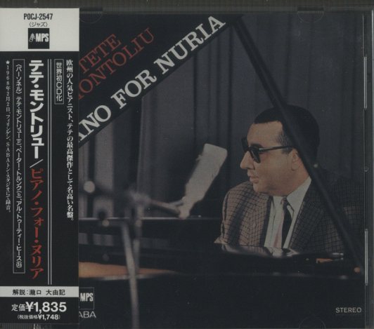 テテ・モントリュー　TETE MONTOLIU ピアノ・フォー・ヌリア　美品 PIANO FOR NURIA/TETE MONTOLIU TETE MONTOLIU - 中古オーディオ