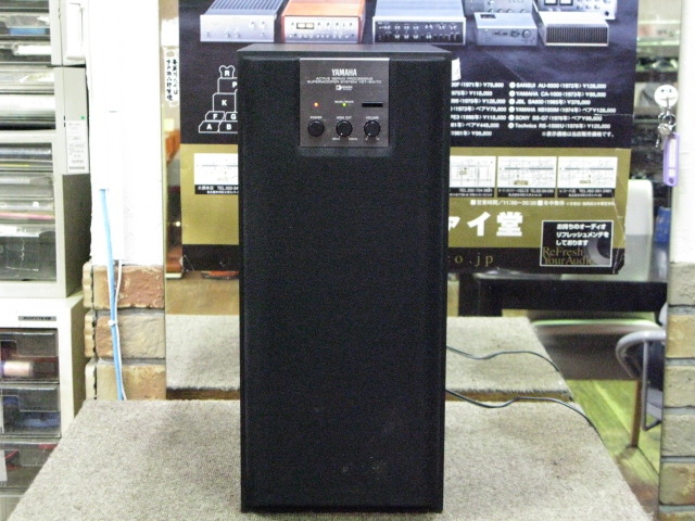 ワンオーナー美品　YAMAHA YST-SW70 サブウーファー　取説付 ワンオーナー美品 YAMAHA YST-SW70 サブウーファー 取説付