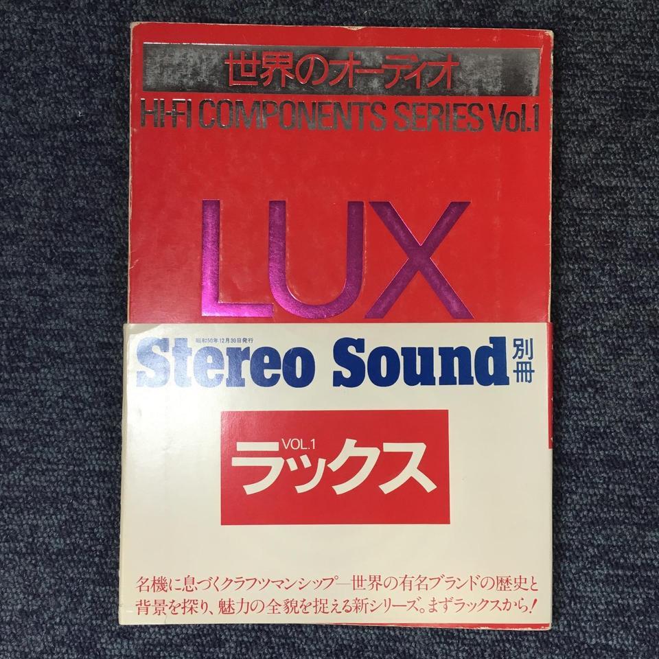 世界のオーディオ VICTOR ビクター ステレオサウンド別冊 送料185円