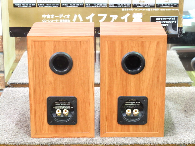 concorde 139 ortofon - 中古オーディオ 高価買取・販売