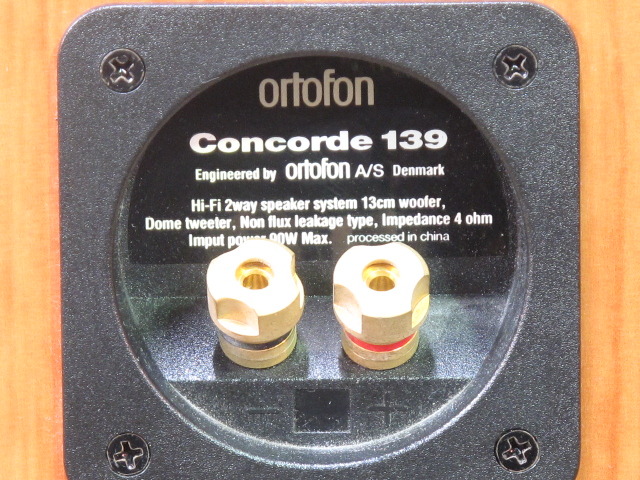 concorde 139 ortofon - HiFi-Do McIntosh/JBL/audio-technica/Jeff 