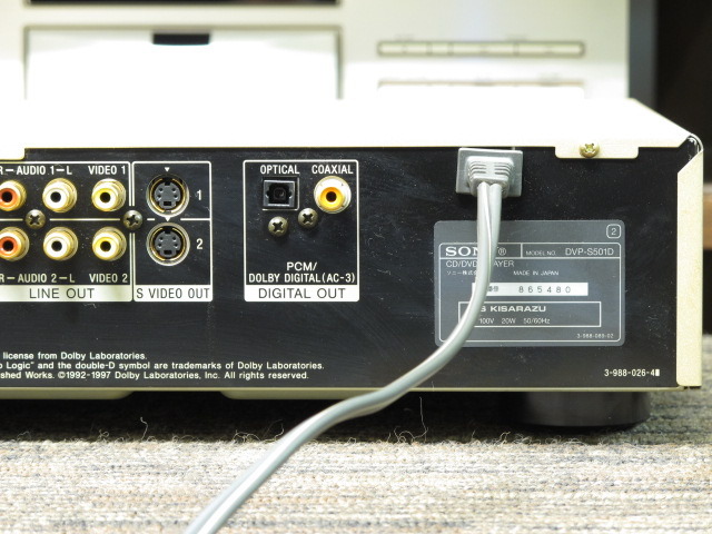 SONY DVDプレイヤー DVP-S501D DVP-S501D｜SONY 5.1chドルビーデジタル