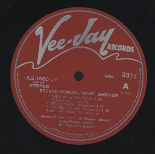 ジャズレコード LPレコード ウェイン・ショーター／セカンド・ジェネシス WAYNE SHORTER SECOND GENESIS レコード JAZZ - メルカリ