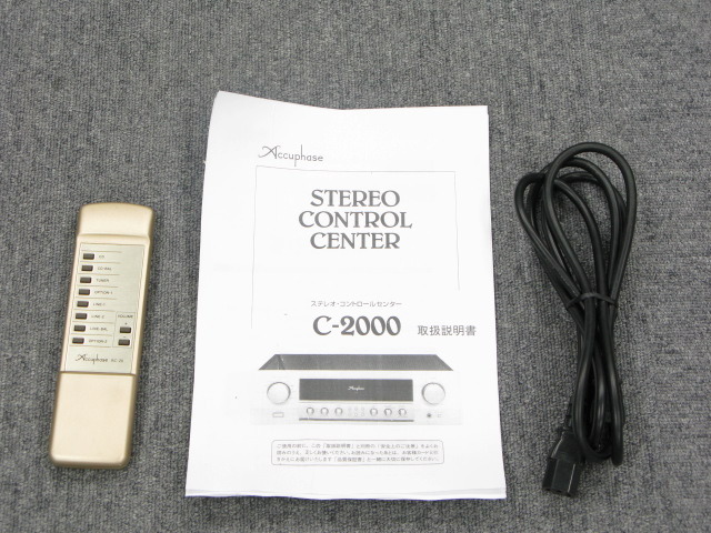 C-2000 Accuphase - 中古オーディオ 高価買取・販売 ハイファイ堂
