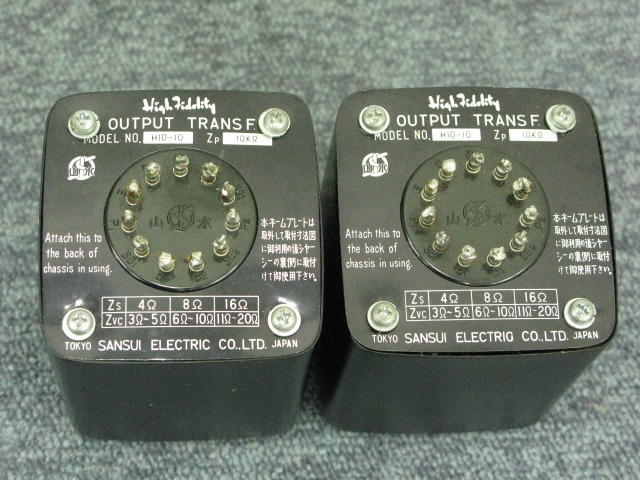 山水トランス・球セット 山水トランジスター用小型トランス(ドライバー