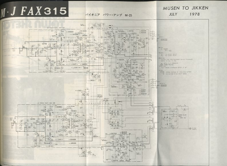 MJさま専用出品 MJ-無線と実験- 1978年07月号 - 中古オーディオ 高価買取・販売