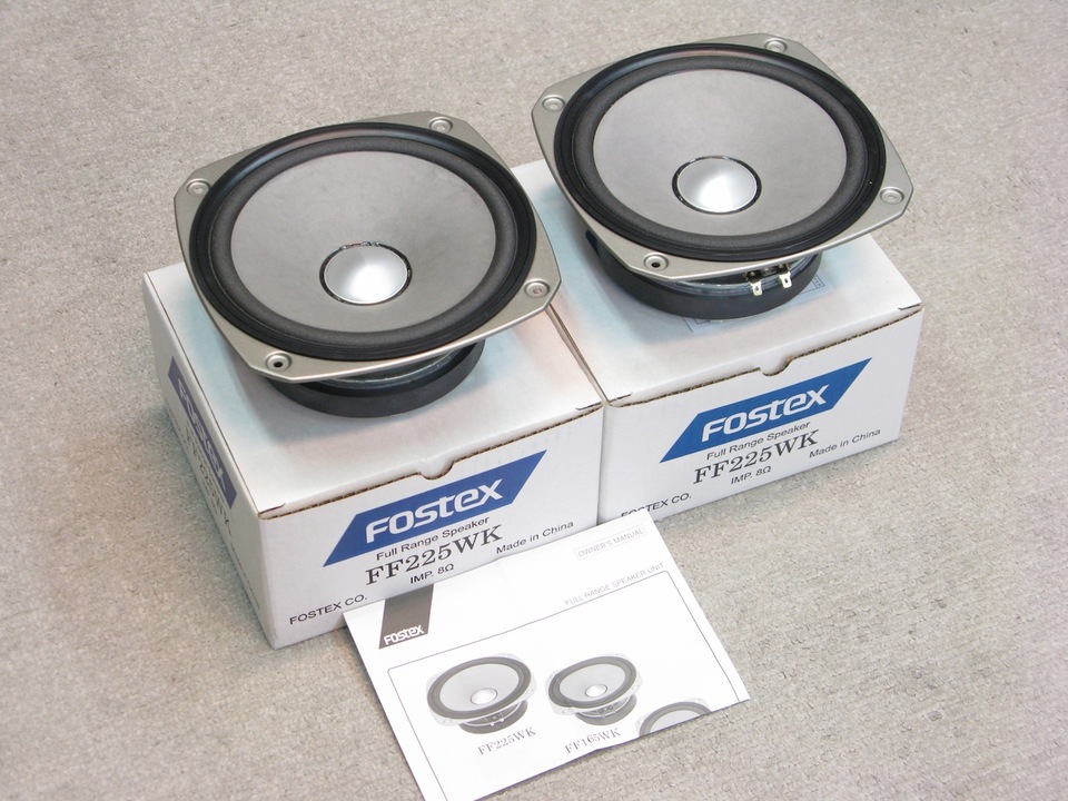 FF225WK FOSTEX - 中古オーディオ 高価買取・販売 ハイファイ堂