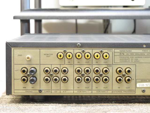 Harman Kardon PM645 アンプ Harman Kardon PM645 Vintage Stereo Integrated Amplifier Main