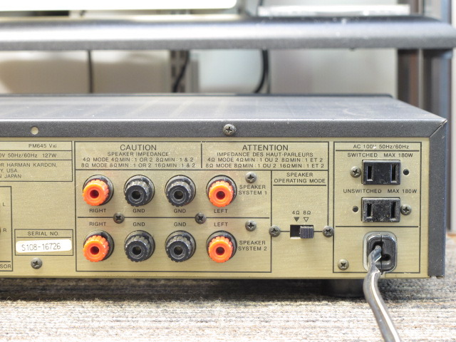 PM645VXI HARMAN/KARDON - 中古オーディオ 高価買取・販売