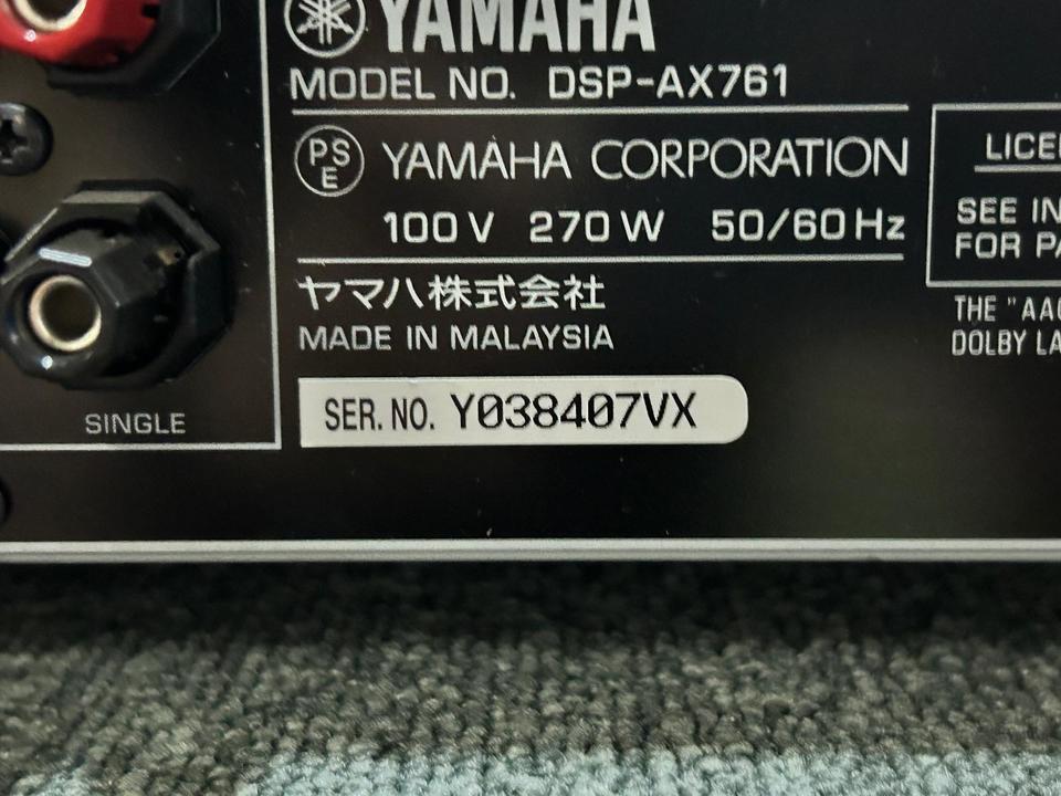 DSP-AX761 YAMAHA - HiFi-Do McIntosh/JBL/audio-technica/Jeff