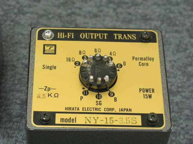 NY-15-3.5S TANGO - 中古オーディオ 高価買取・販売 ハイファイ堂