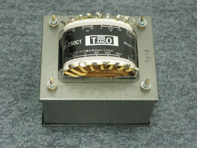 MS-250CT TANGO - 中古オーディオ 高価買取・販売 ハイファイ堂