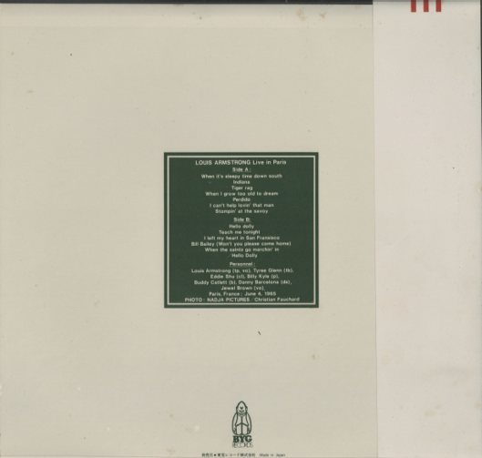 LOUIS ARMSTRONG LIVE IN PARIS LOUIS ARMSTRONG 中古オーディオ 高価買取・販売 ハイファイ堂