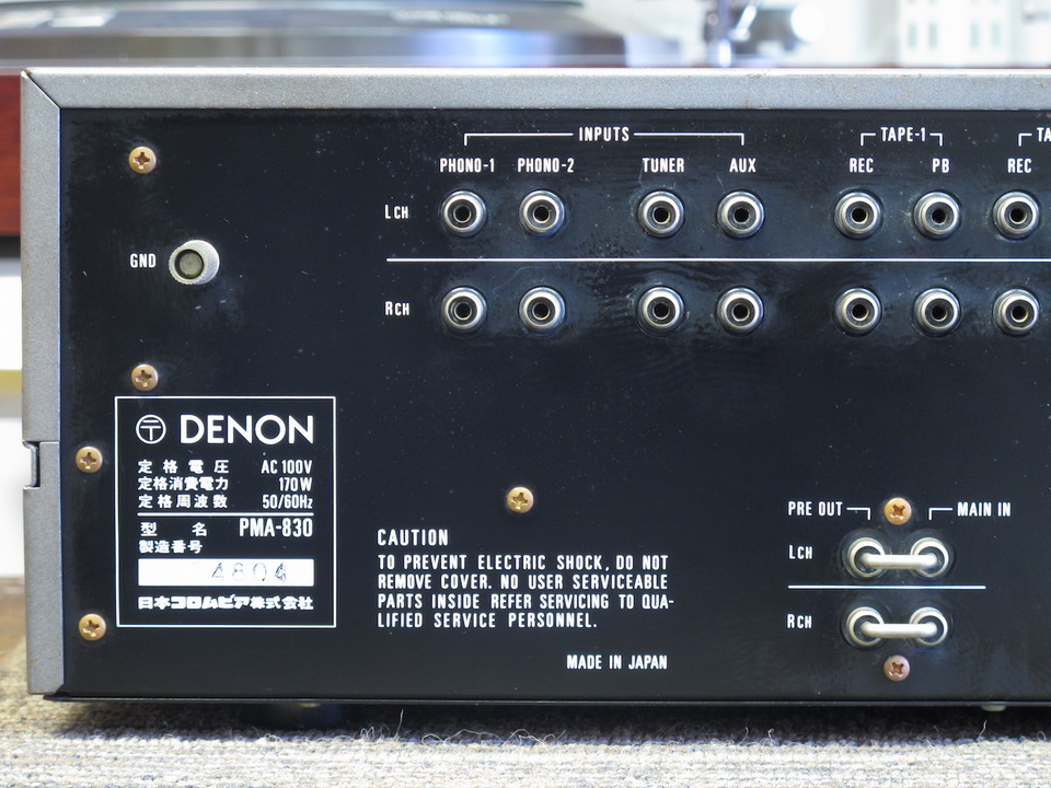 PMA-830 DENON - 中古オーディオ 高価買取・販売 ハイファイ堂
