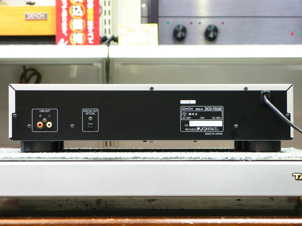 DCD-755AE DENON - 中古オーディオ 高価買取・販売 ハイファイ堂