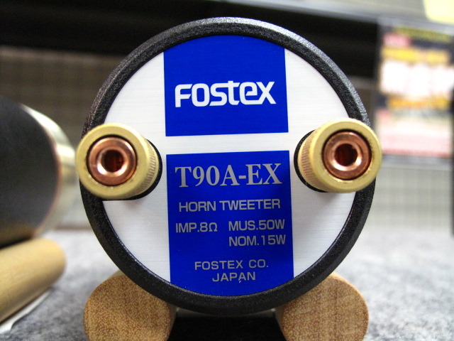 FOSTEXＴ900A 定価７２，６００円 名前は古いがほぼ新開発だ！｜炭山アキラ