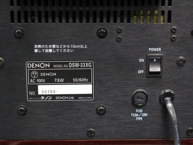DSW-33XG DENON - 中古オーディオ 高価買取・販売 ハイファイ堂