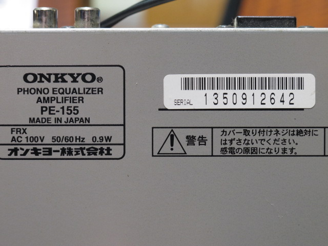 PE-155 ONKYO - 中古オーディオ 高価買取・販売 ハイファイ堂