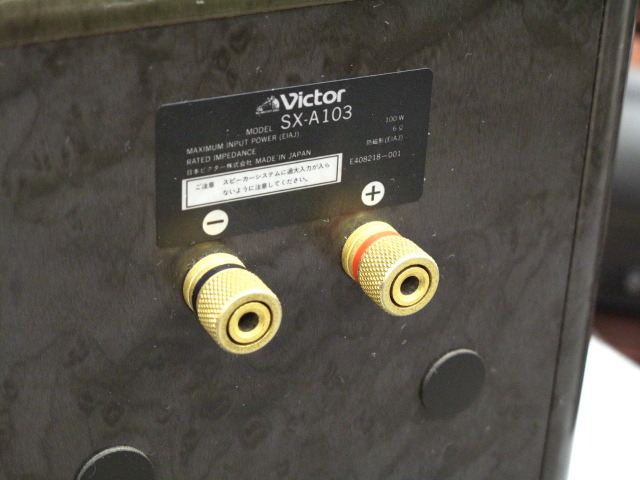 SX-A103 Victor - 中古オーディオ 高価買取・販売 ハイファイ堂