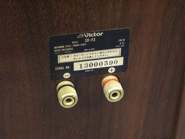 SX-F3 Victor - 中古オーディオ 高価買取・販売 ハイファイ堂