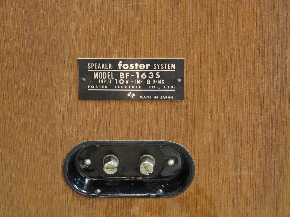【再生品】Foster　BF-163S　6.5inchフルレンジシステム FOSTEX FOSTERスピーカーBF-163S