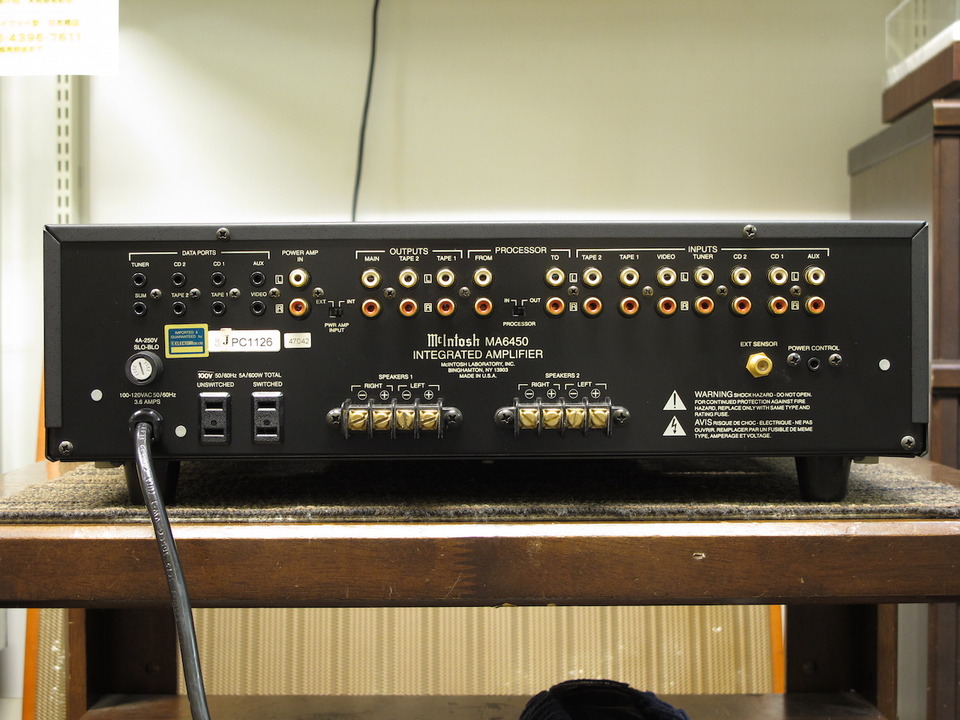 MA6450 McIntosh - 中古オーディオ 高価買取・販売 ハイファイ堂