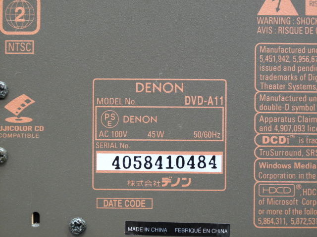 DVD-A11 DENON - 中古オーディオ 高価買取・販売 ハイファイ堂