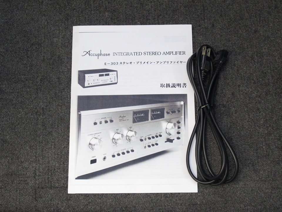 Accuphase E-303 取扱説明書とカタログ オリジナル Accuphase E-303 取扱説明書とカタログ オリジナル