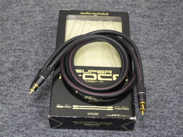 audio-technica AT6210 RCAケーブル 1m ペア AT6210/1.0m audio-technica - 中古オーディオ 高価買取・販売