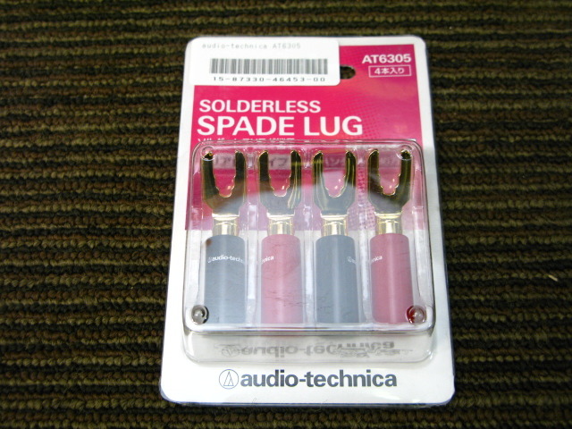 AT6305 audio-technica - 中古オーディオ 高価買取・販売 ハイファイ堂