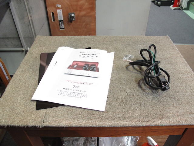 TRV-EQ3SE TRIODE - 中古オーディオ 高価買取・販売 ハイファイ堂