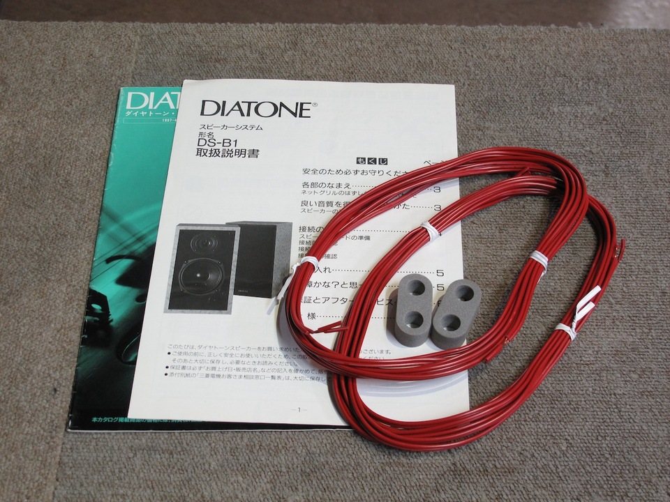 DIATONE DS-B1 中古品 DS-B1 DIATONE - 中古オーディオ 高価買取・販売 ハイファイ堂