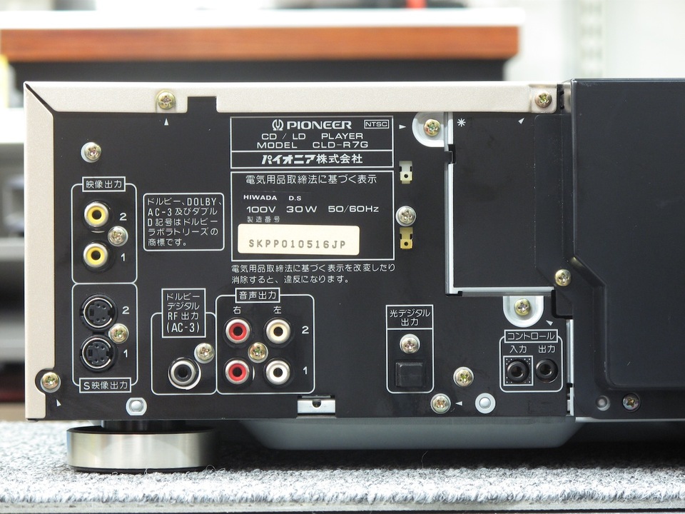 パイオニア両面再生★高級機★CLD-R7G★OH済み動作良好です。 パイオニア レーザーディスクプレーヤー CLD-R7G 徹底メンテ 長期保証