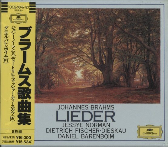 ブラームス：歌曲集 ブラームス - 中古オーディオ 高価買取
