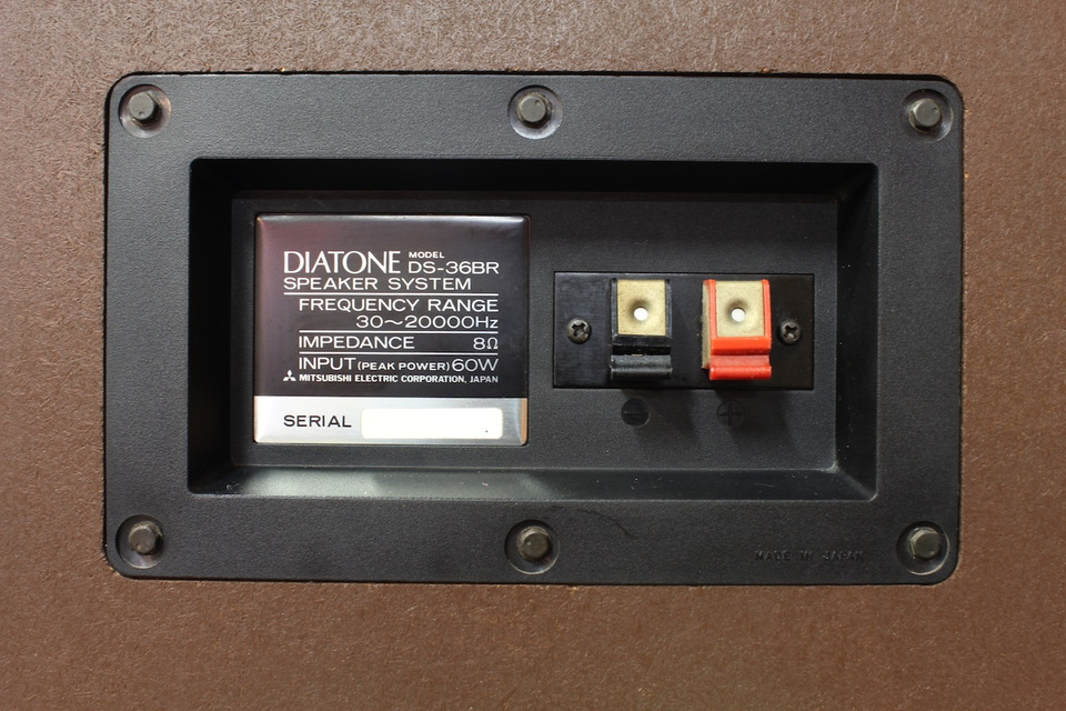 DS-36BR DIATONE - 中古オーディオ 高価買取・販売 ハイファイ堂