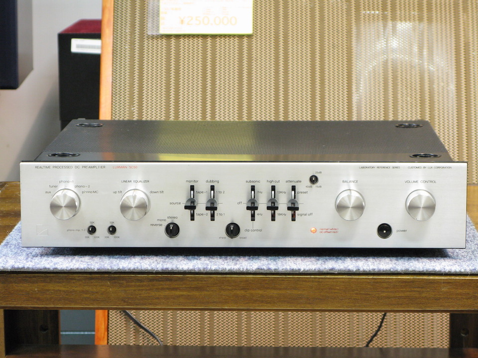 5C50 LUXMAN - 中古オーディオ 高価買取・販売 ハイファイ堂