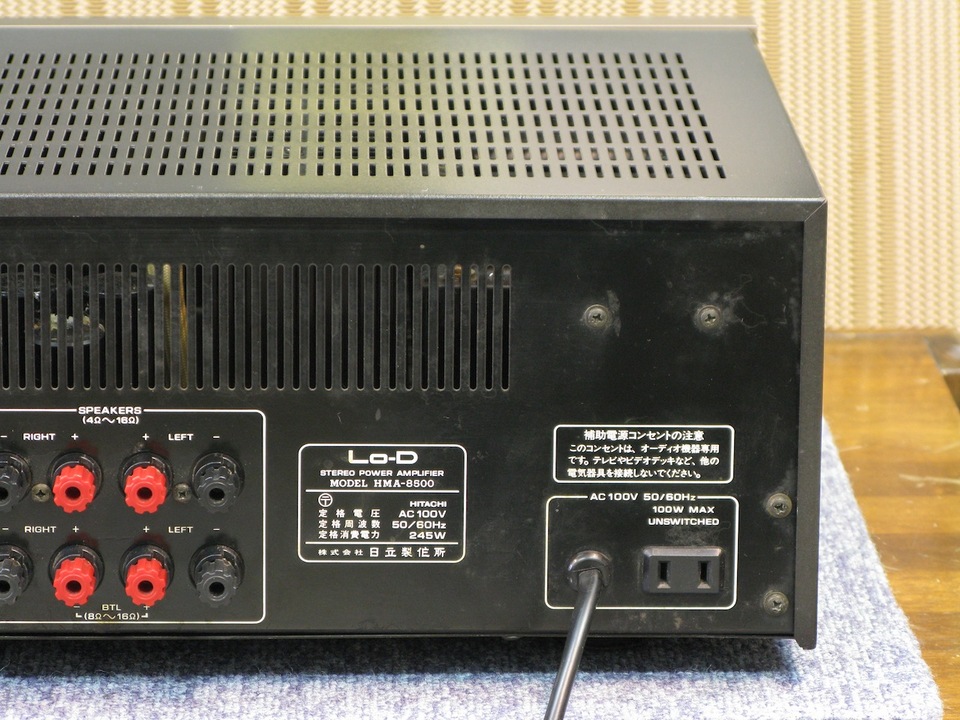 HMA-8500 Lo-D - HiFi-Do McIntosh/JBL/audio-technica/Jeff Rowland