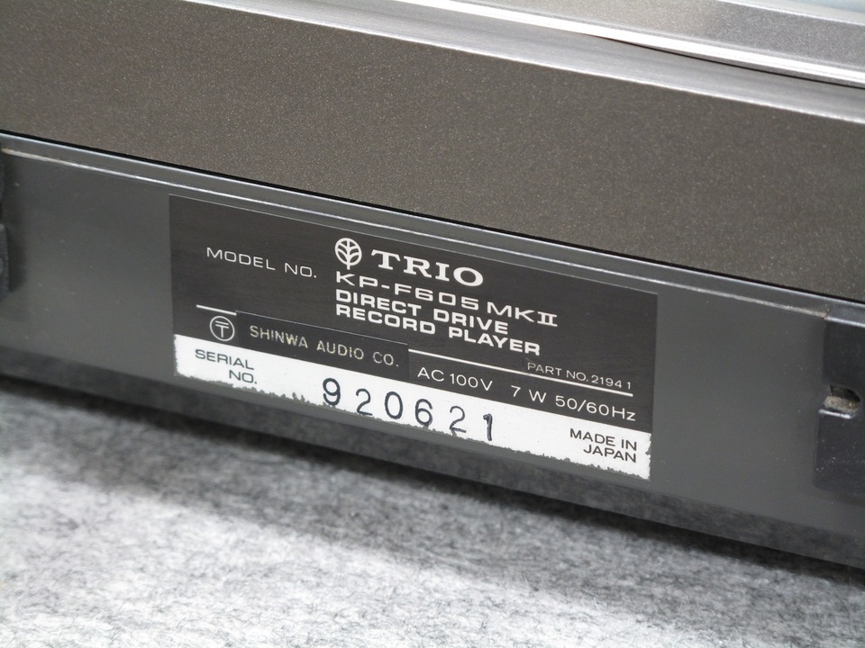 KP-F605MK2 TRIO - 中古オーディオ 高価買取・販売 ハイファイ堂