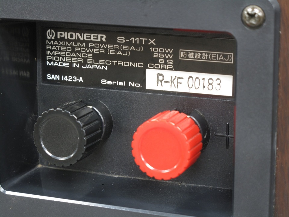 1216.ears 6VS 2pin 本体のみ　中古 2WAYコアキシャルスピーカー 17センチ純正対応 - アークヒル カー