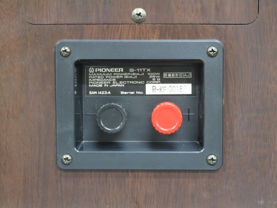 1216.ears 6VS 2pin 本体のみ　中古 3WAYコアキシャルスピーカー 16センチ純正対応 AK-1631 - アークヒル